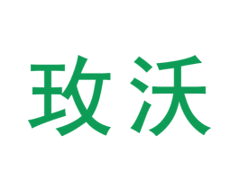 玫沃 第31类水果花木商标图样