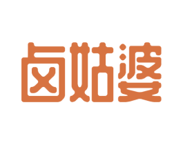 卤姑婆 第31类水果花木商标图样