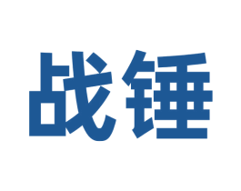 战锤 第30类小食配料商标图样