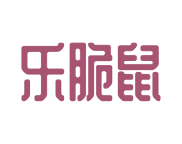 乐脆鼠 第30类小食配料商标图样