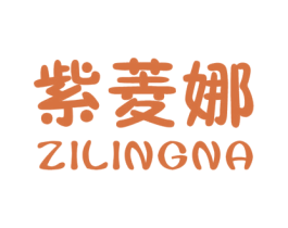 紫菱娜 第5类医药商标图样