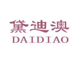 黛迪澳 第3类化妆品商标图样