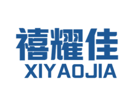 禧耀佳 第24类布料床单商标图样