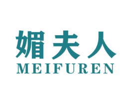 媚夫人 第21类厨房洁具商标图样