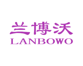 兰博沃 第12类运输工具商标图样