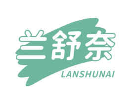 兰舒奈 第44类医疗园艺商标图样