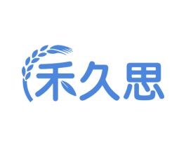 禾久思 第43类餐饮酒店商标图样