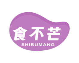 食不芒 第43类餐饮酒店商标图样