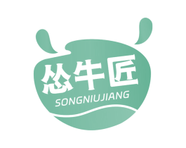 怂牛匠 第43类餐饮酒店商标图样
