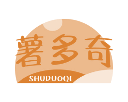 薯多奇 第43类餐饮酒店商标图样