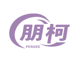 朋柯 第42类技术服务商标图样
