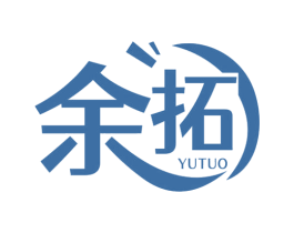 余拓 第42类技术服务商标图样