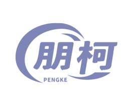 朋柯 第41类教育娱乐商标图样