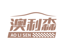 澳利森 第37类建筑修理商标图样