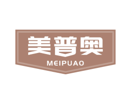 美普奥 第37类建筑修理商标图样