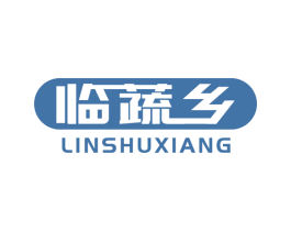临蔬乡 第35类广告贸易商标图样