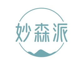 妙森派 第35类广告贸易商标图样