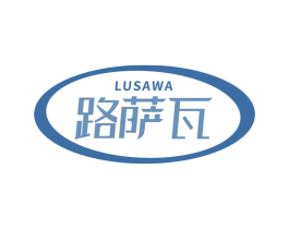 路萨瓦 第35类广告贸易商标图样