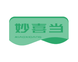 妙喜当 第35类广告贸易商标图样