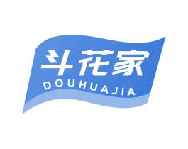 斗花家 第35类广告贸易商标图样
