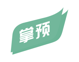 掌预 第35类广告贸易商标图样