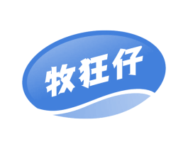 牧狂仔 第35类广告贸易商标图样