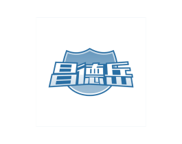 昌德岳 第35类广告贸易商标图样