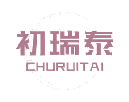 初瑞泰 第35类广告贸易商标图样