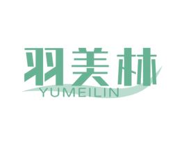  第35类广告贸易商标图样