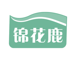 锦花鹿 第32类啤酒饮料商标图样