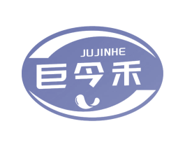 巨今禾 第31类水果花木商标图样
