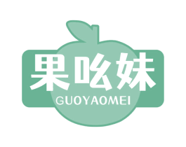 果吆妹 第31类水果花木商标图样