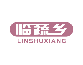 临蔬乡 第30类小食配料商标图样