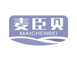 麦臣贝 第30类小食配料商标图样