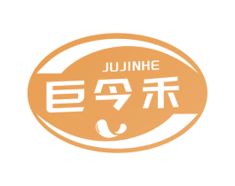巨今禾 第30类小食配料商标图样