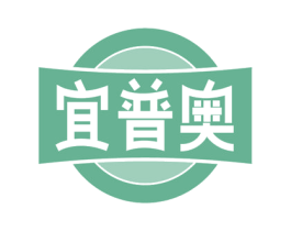 宜普奥 第30类小食配料商标图样