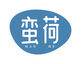 蛮荷 第35类广告贸易商标图样