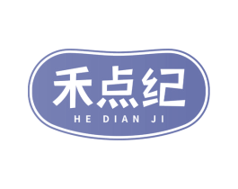 禾点纪 第30类小食配料商标图样