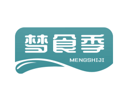 梦食季 第30类小食配料商标图样