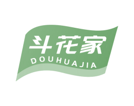 斗花家 第30类小食配料商标图样
