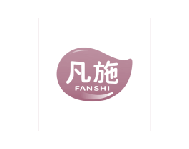 凡施 第30类小食配料商标图样