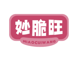 妙脆旺 第30类小食配料商标图样