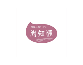 尚知福 第30类小食配料商标图样