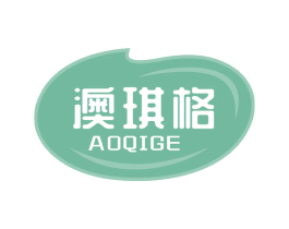 澳琪格 第30类小食配料商标图样