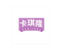 卡琪隆 第30类小食配料商标图样