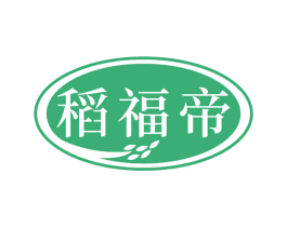 稻福帝 第30类小食配料商标图样