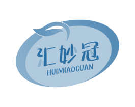 汇妙冠 第30类小食配料商标图样