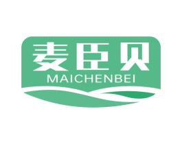 麦臣贝 第29类食品商标图样