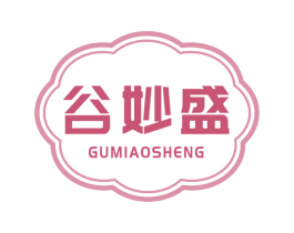 谷妙盛 第29类食品商标图样