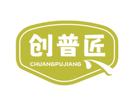 创普匠 第29类食品商标图样